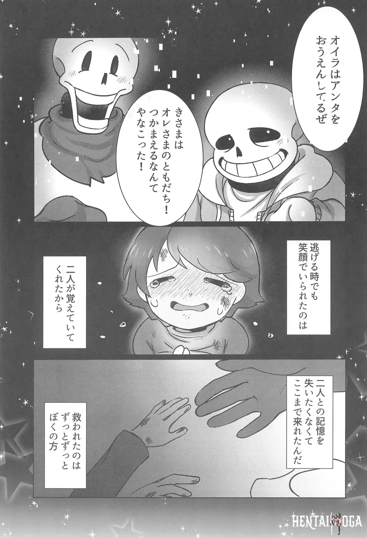 Image #23