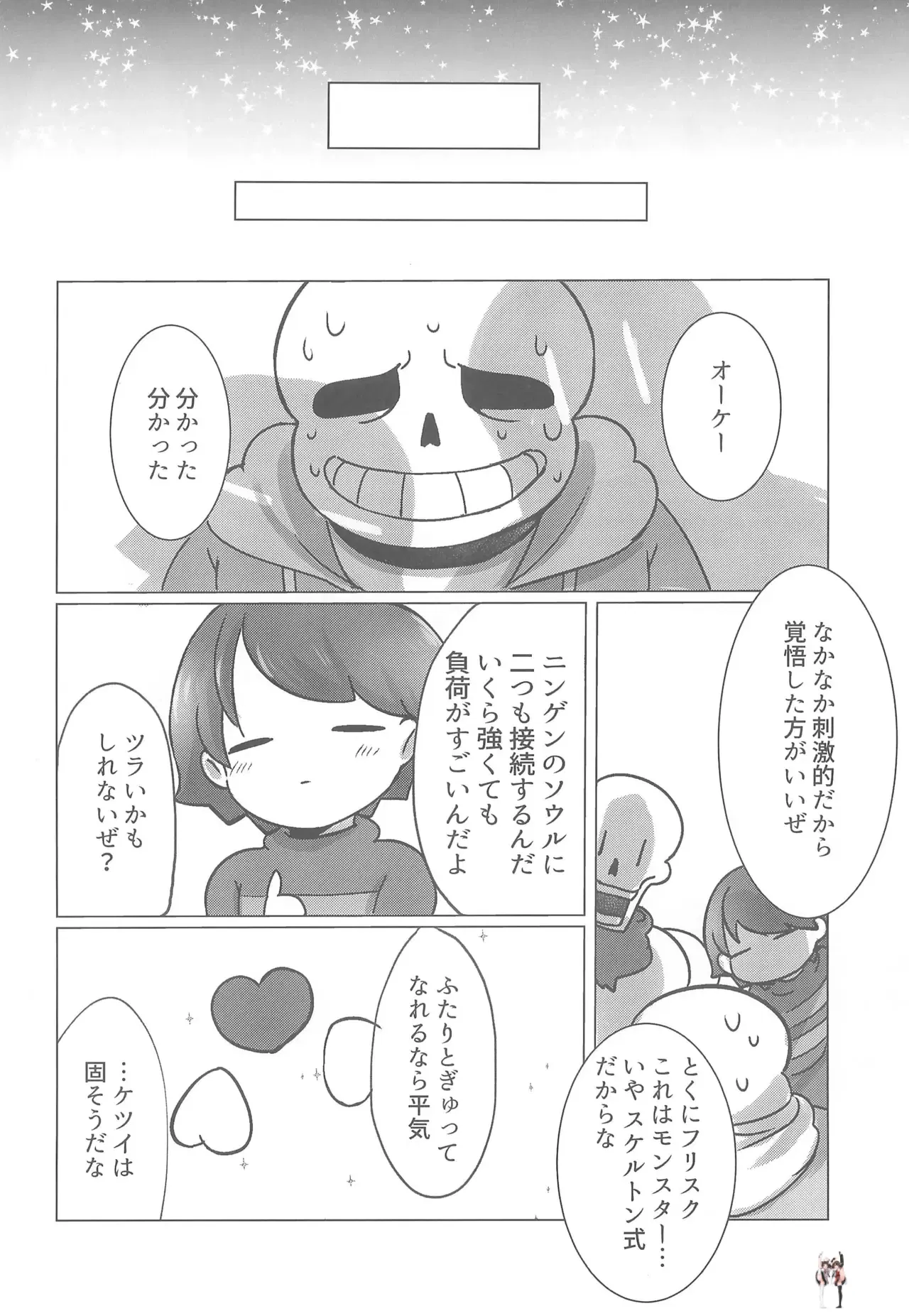 Image #24