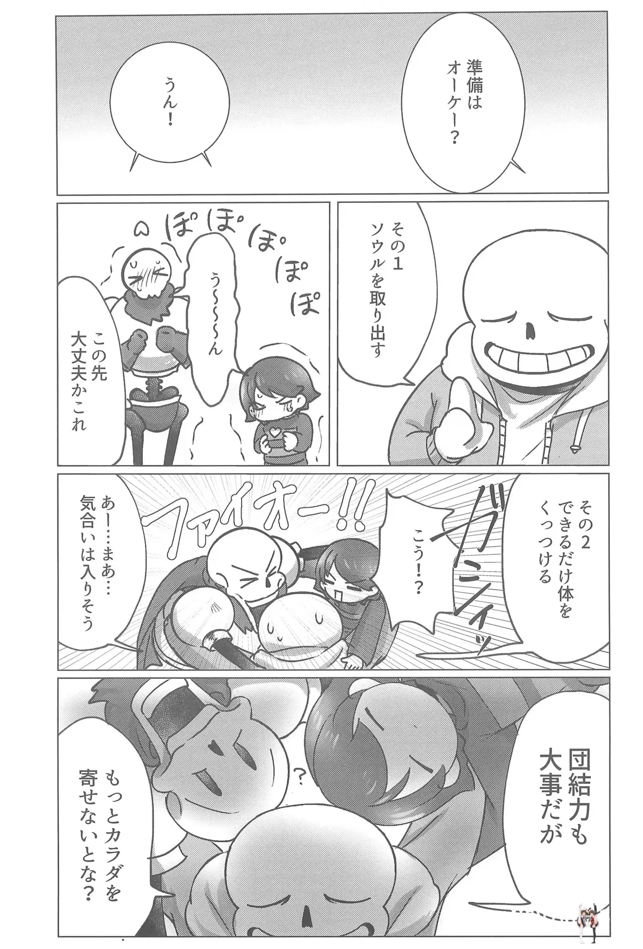 Image #25