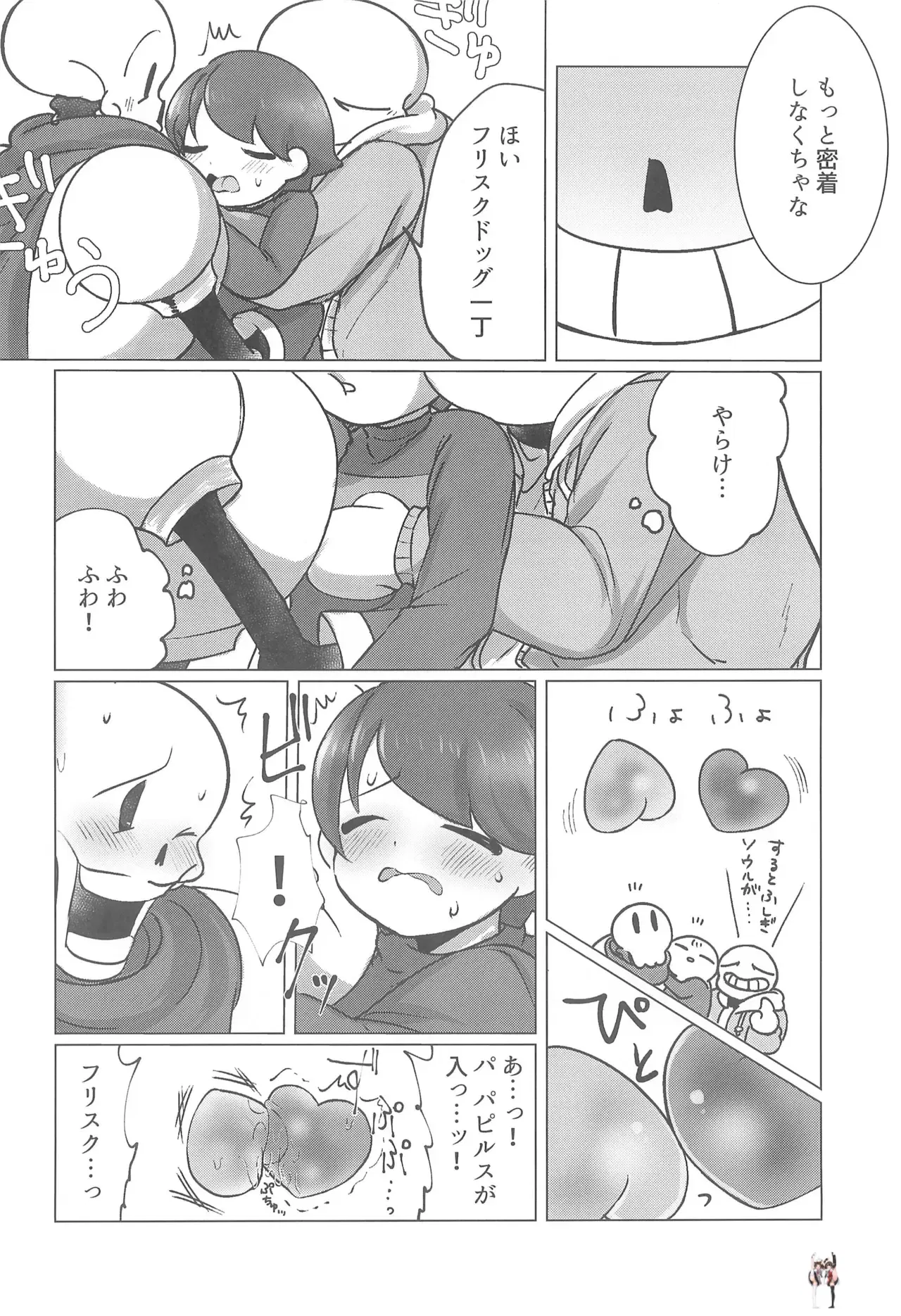 Image #26