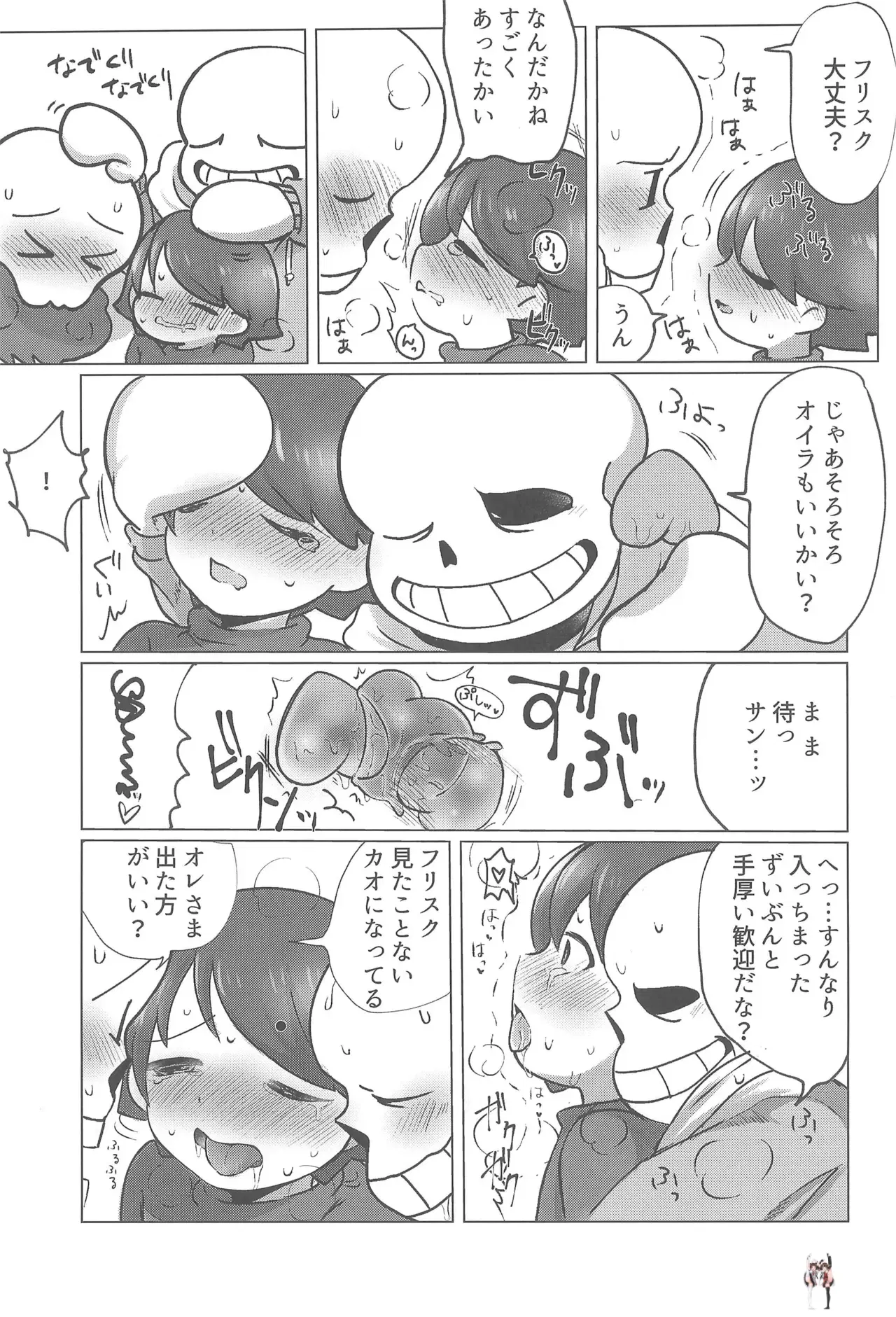 Image #27