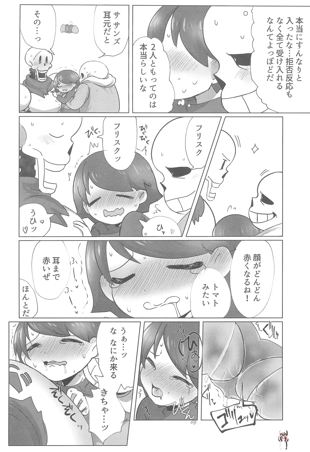 Image #28