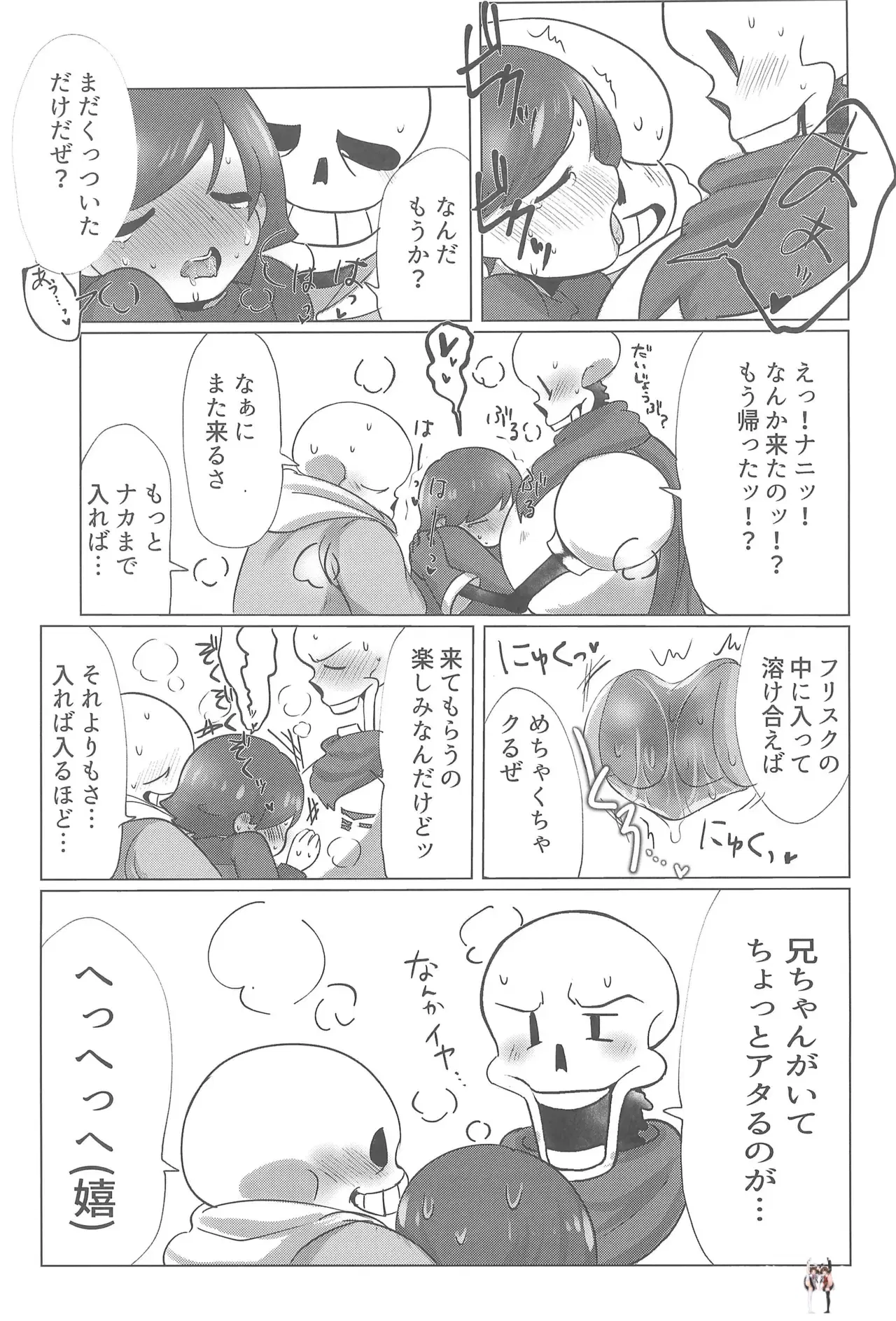 Image #29
