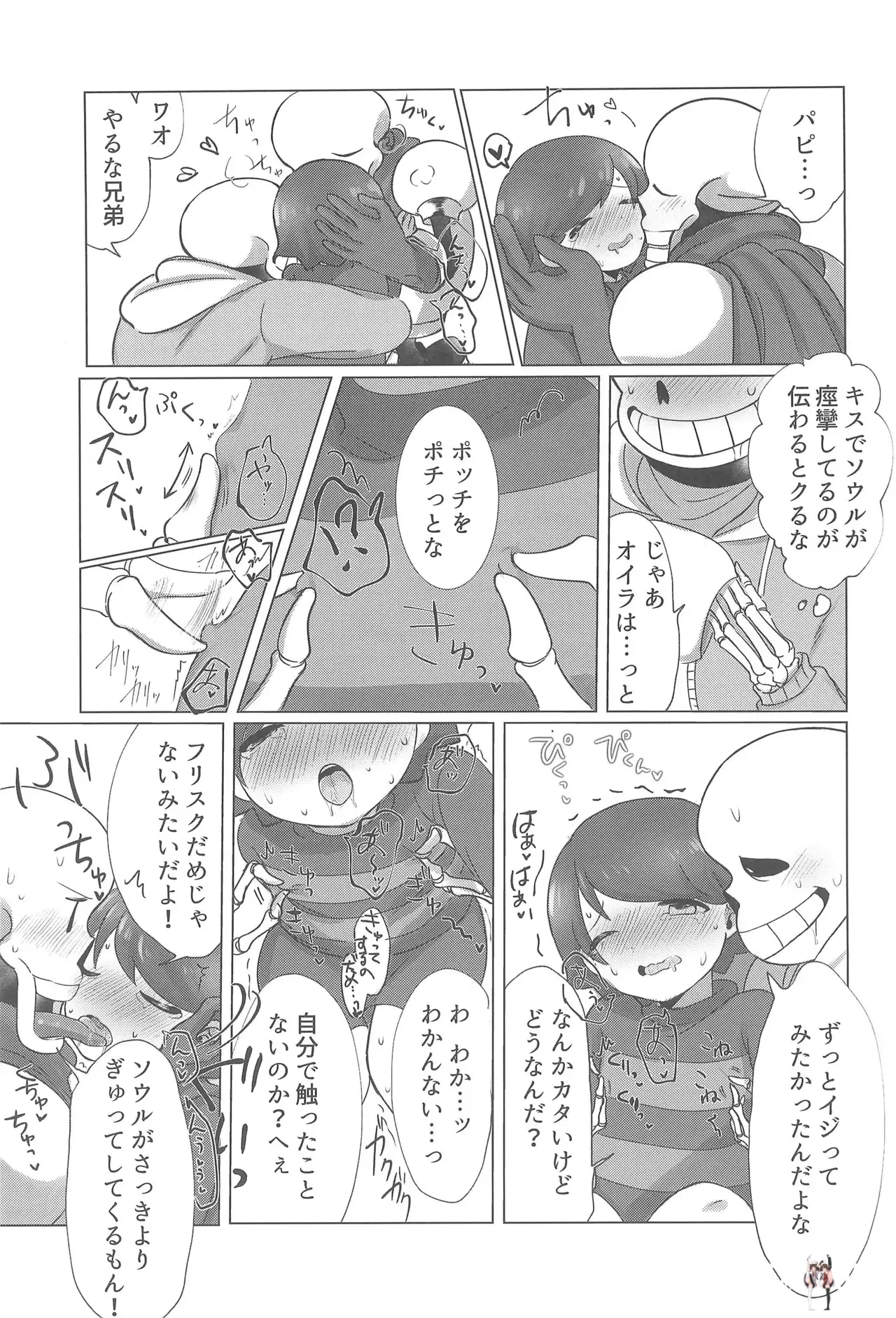 Image #31