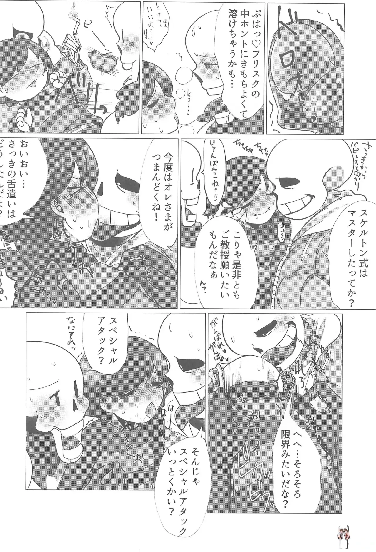 Image #32