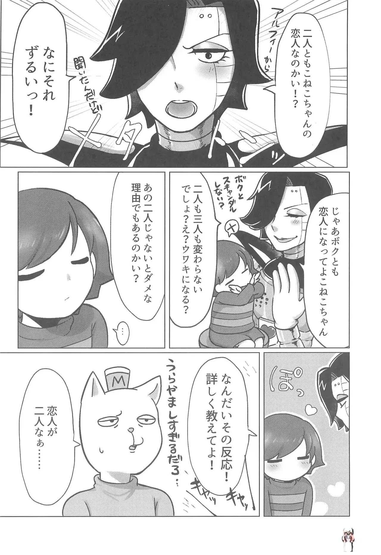 Image #8
