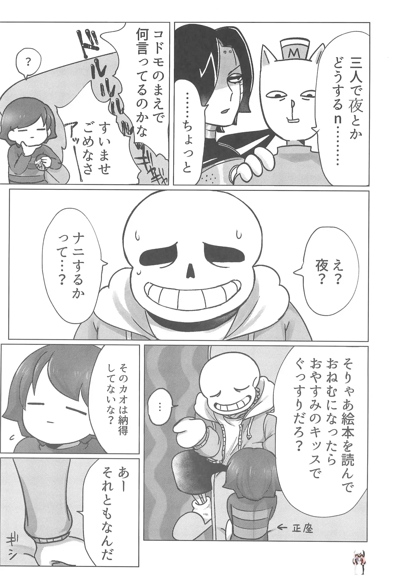 Image #9