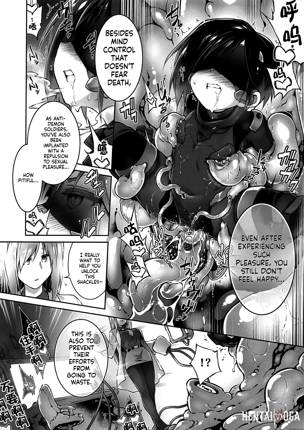 Image #17