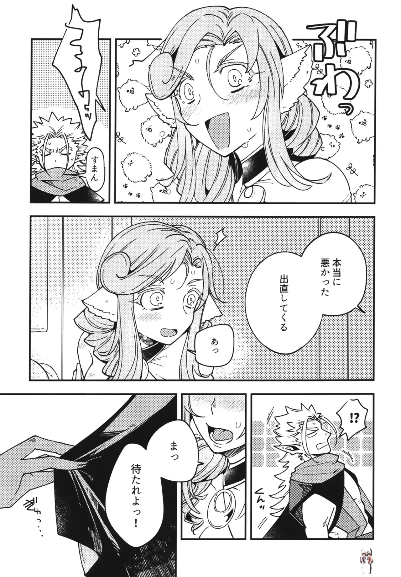 Image #10