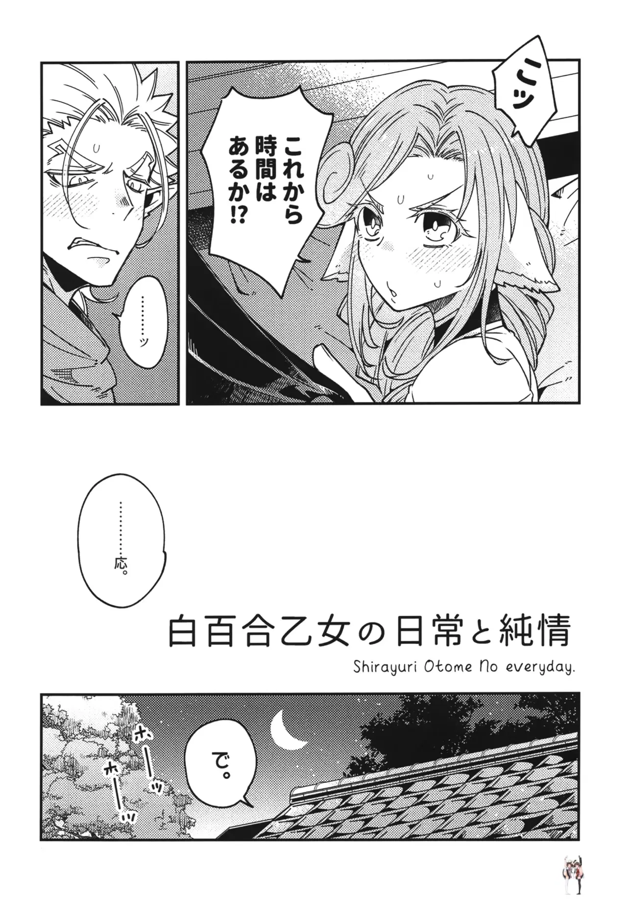 Image #11