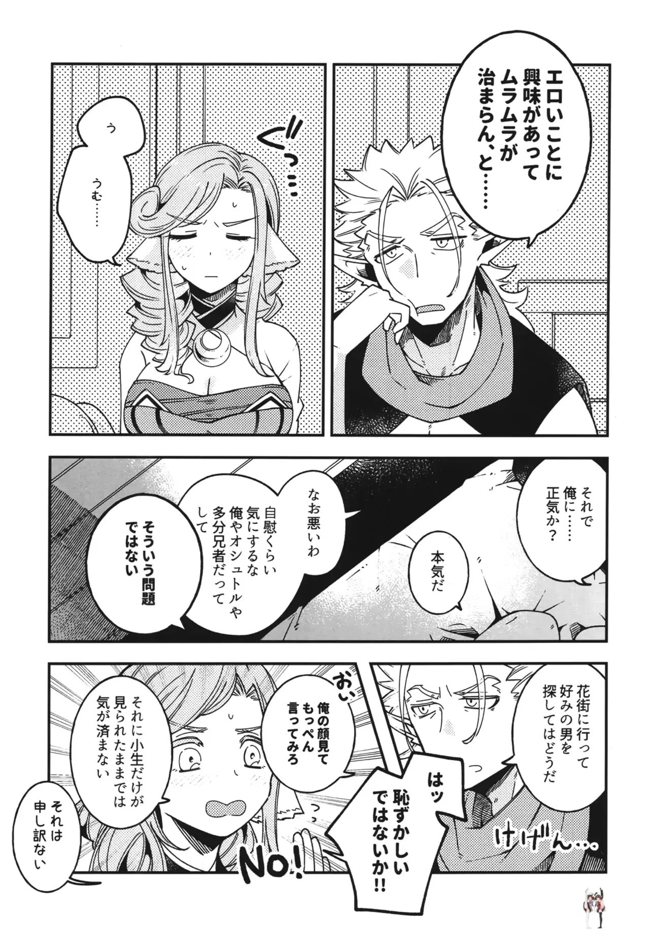 Image #12
