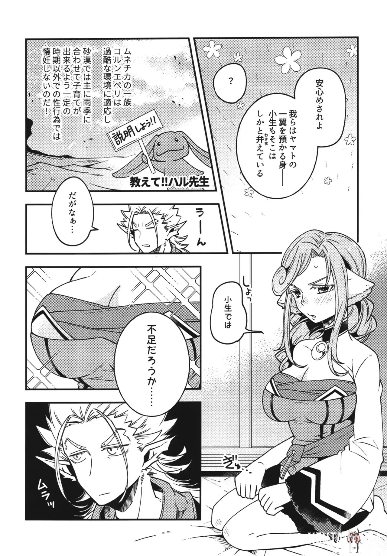 Image #13
