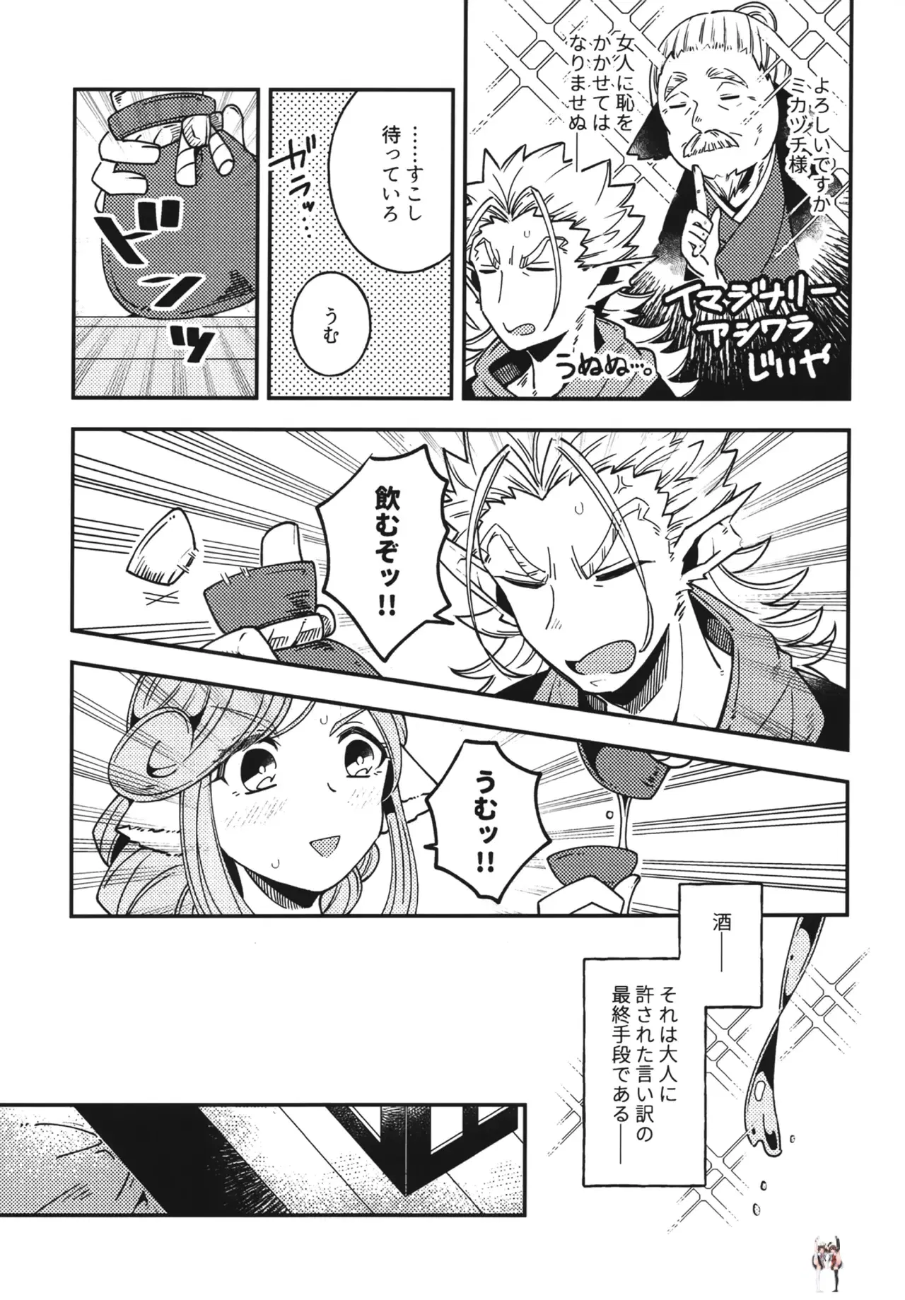 Image #14