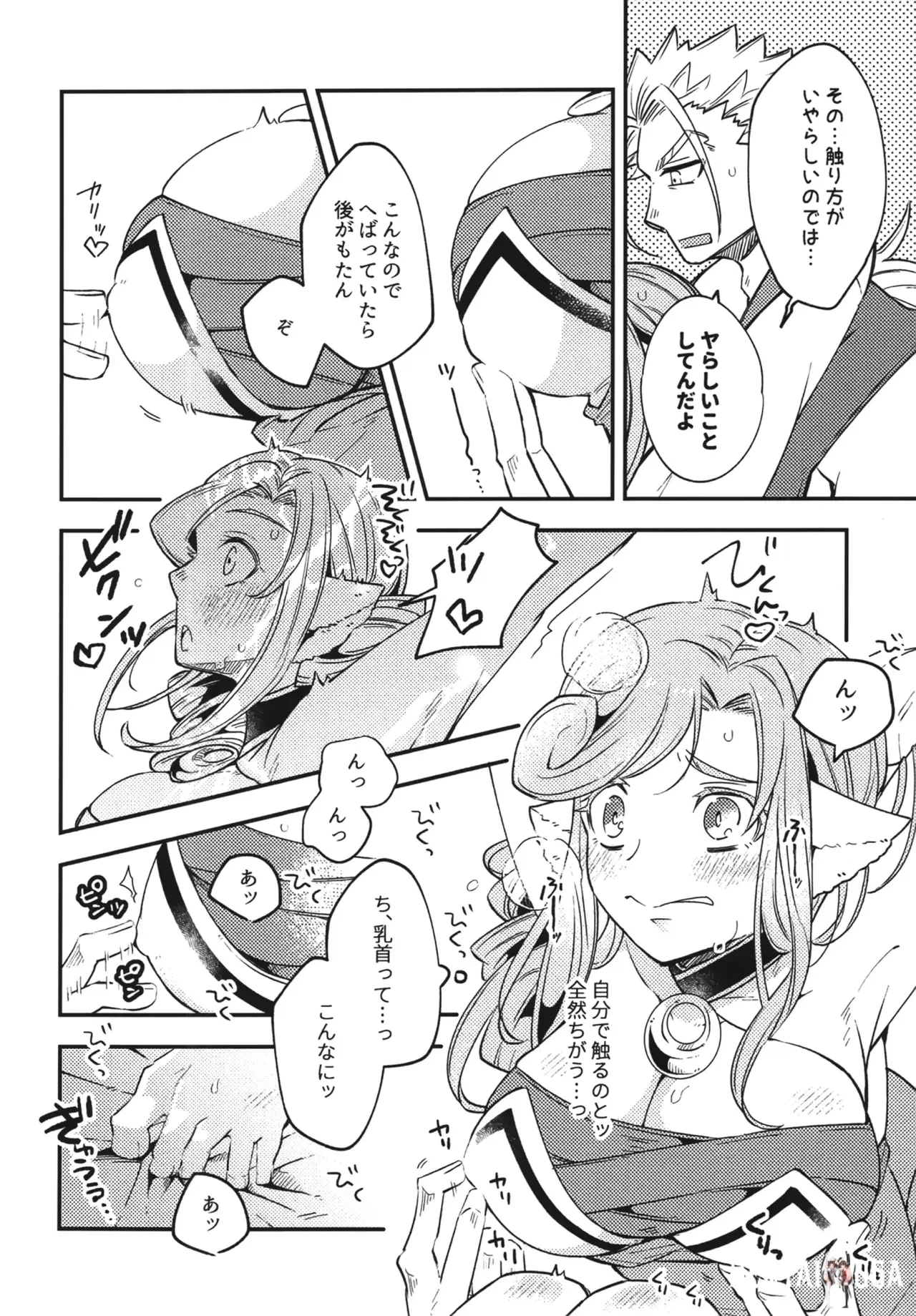 Image #17