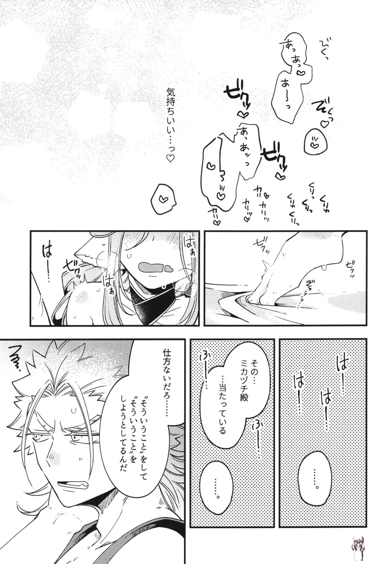 Image #20