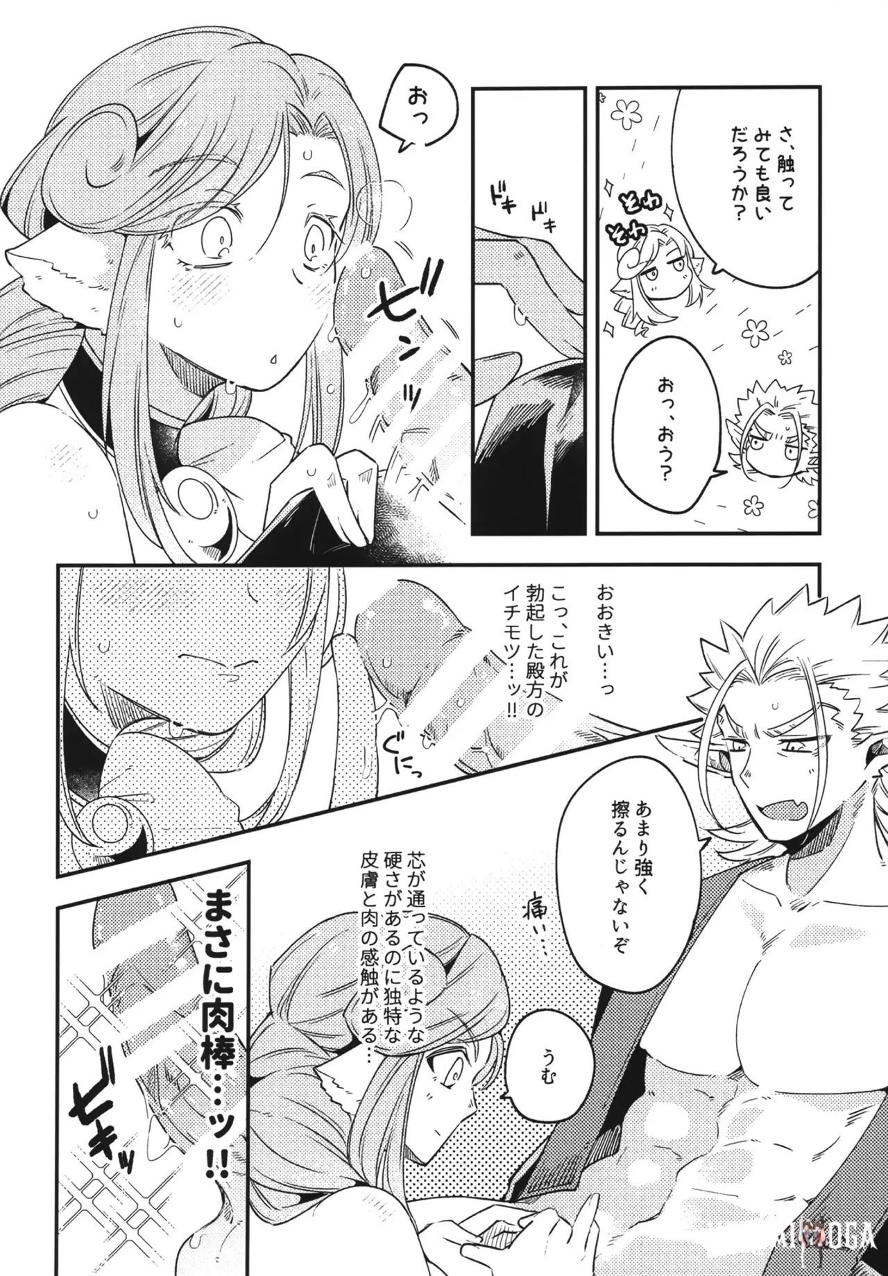 Image #21