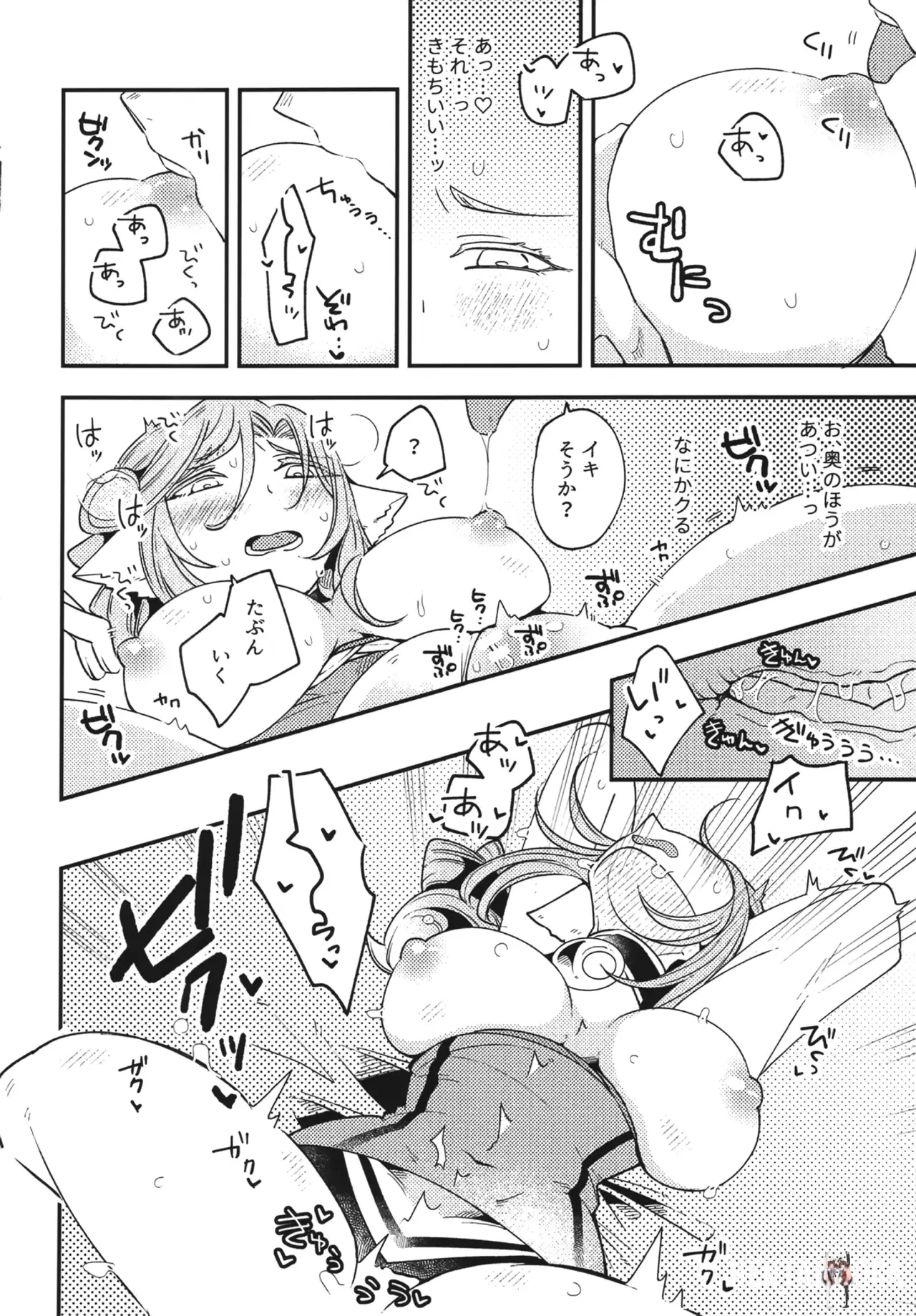 Image #25