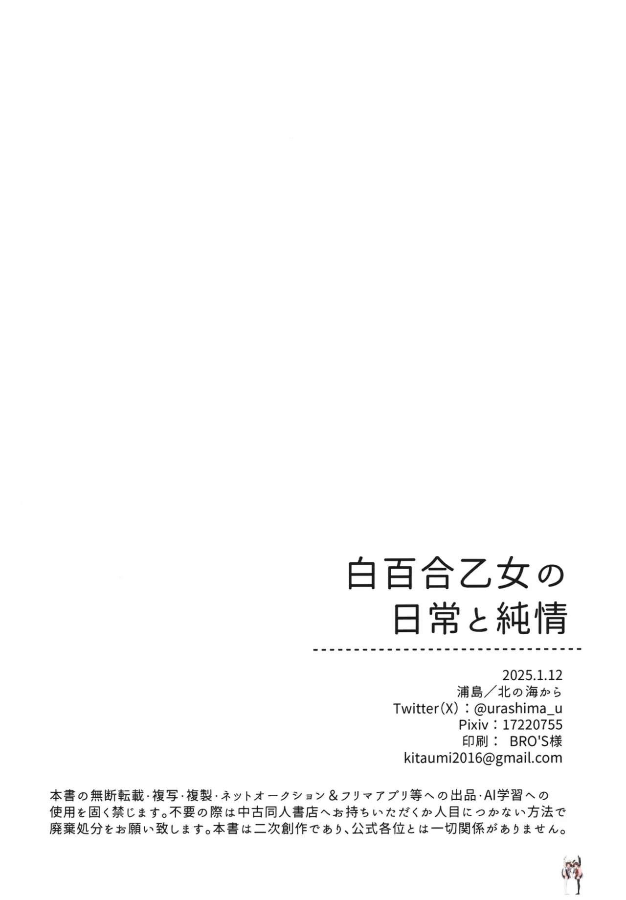 Image #41