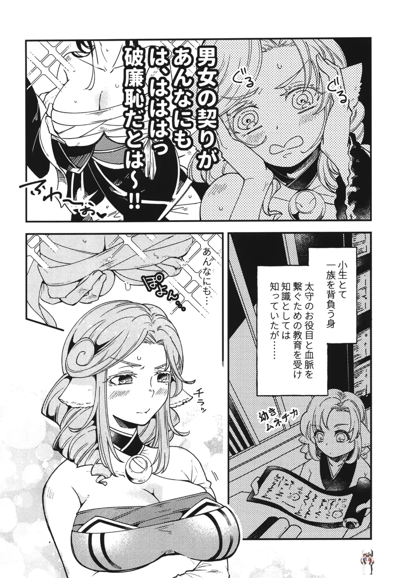 Image #5