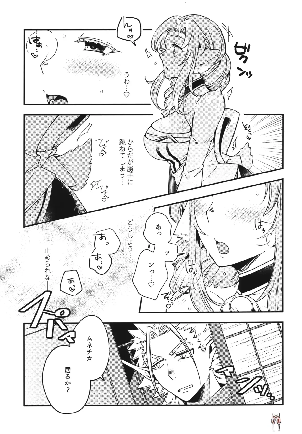 Image #8