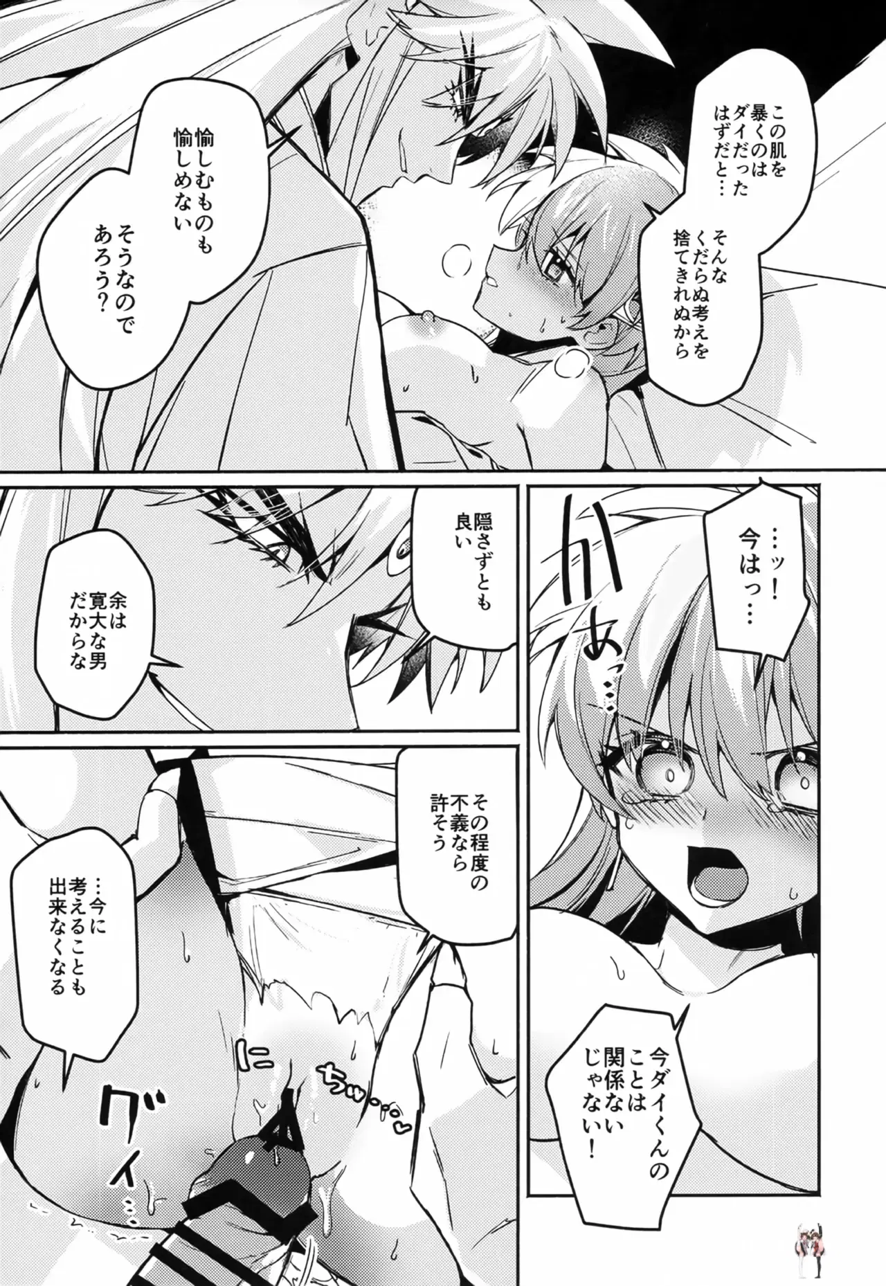 Image #12