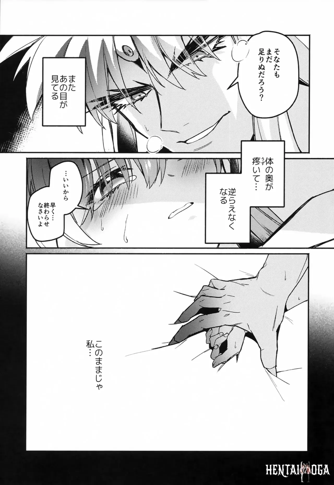 Image #16