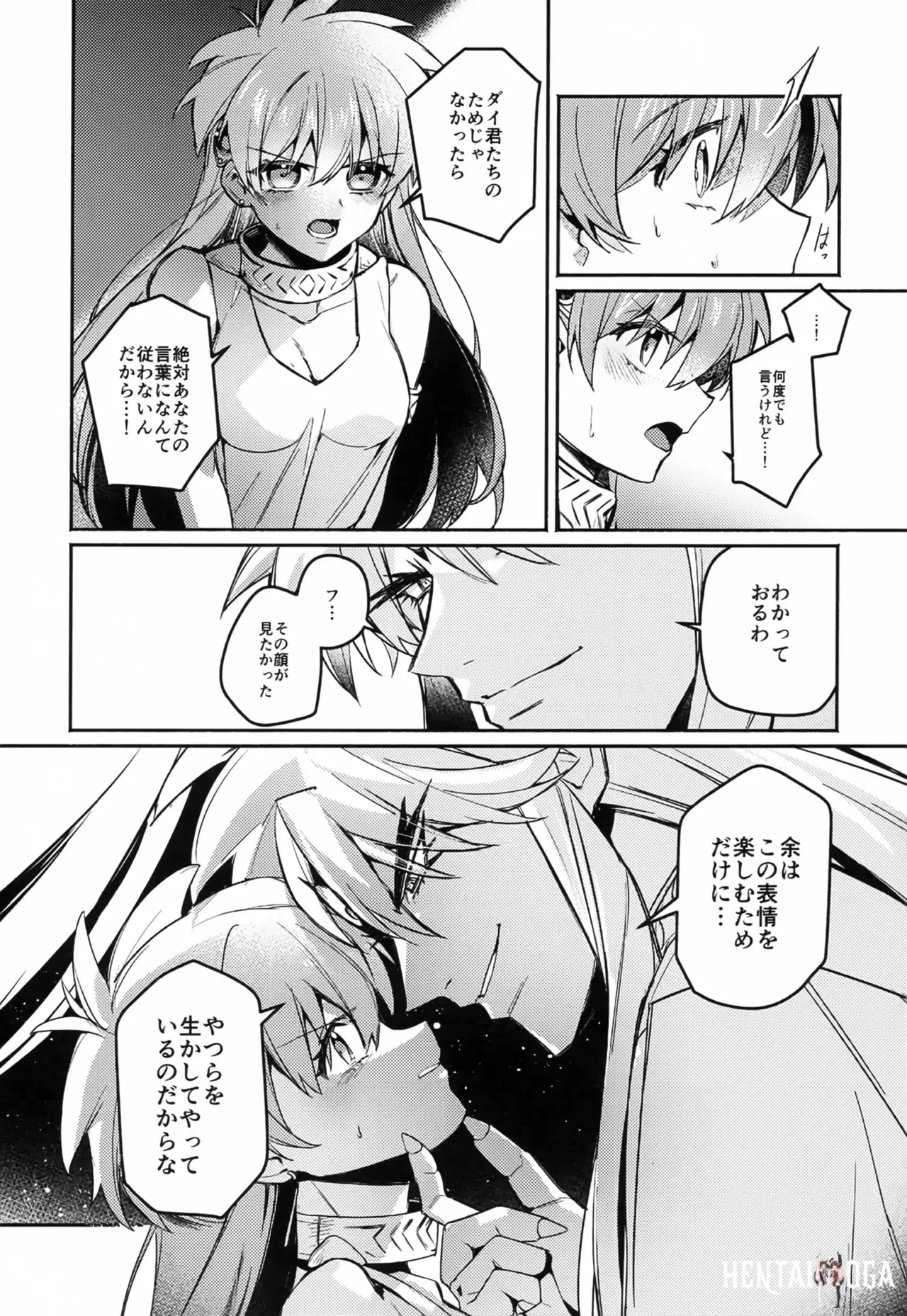 Image #7