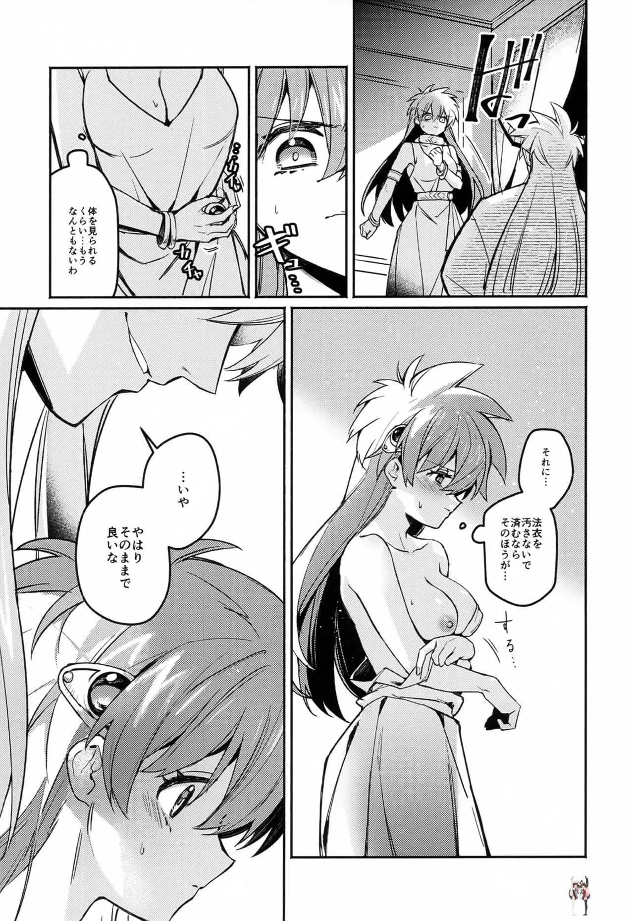 Image #8