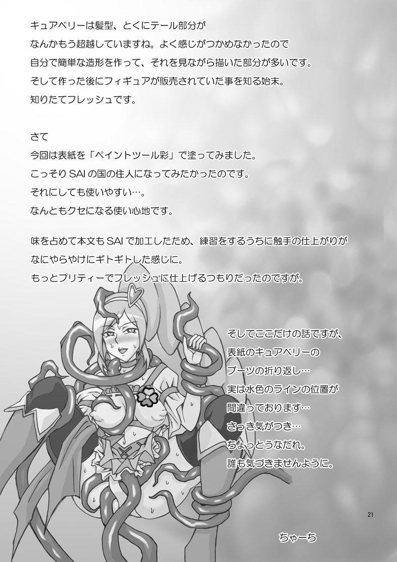 Image #20