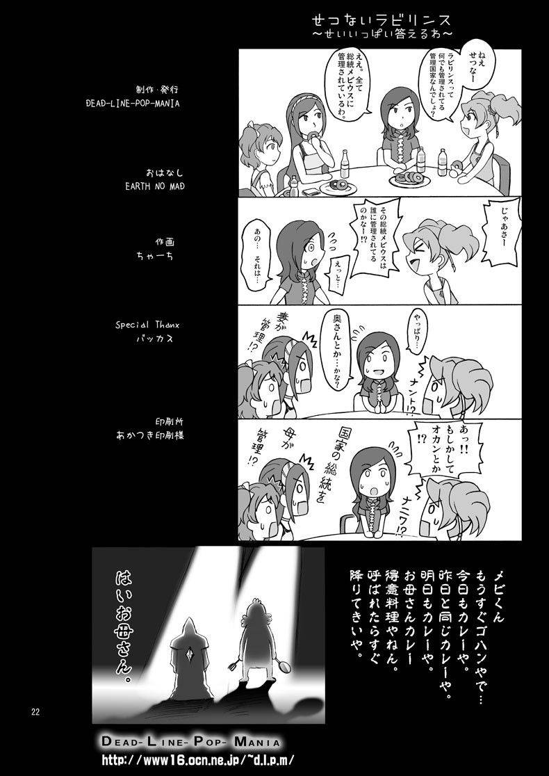 Image #21