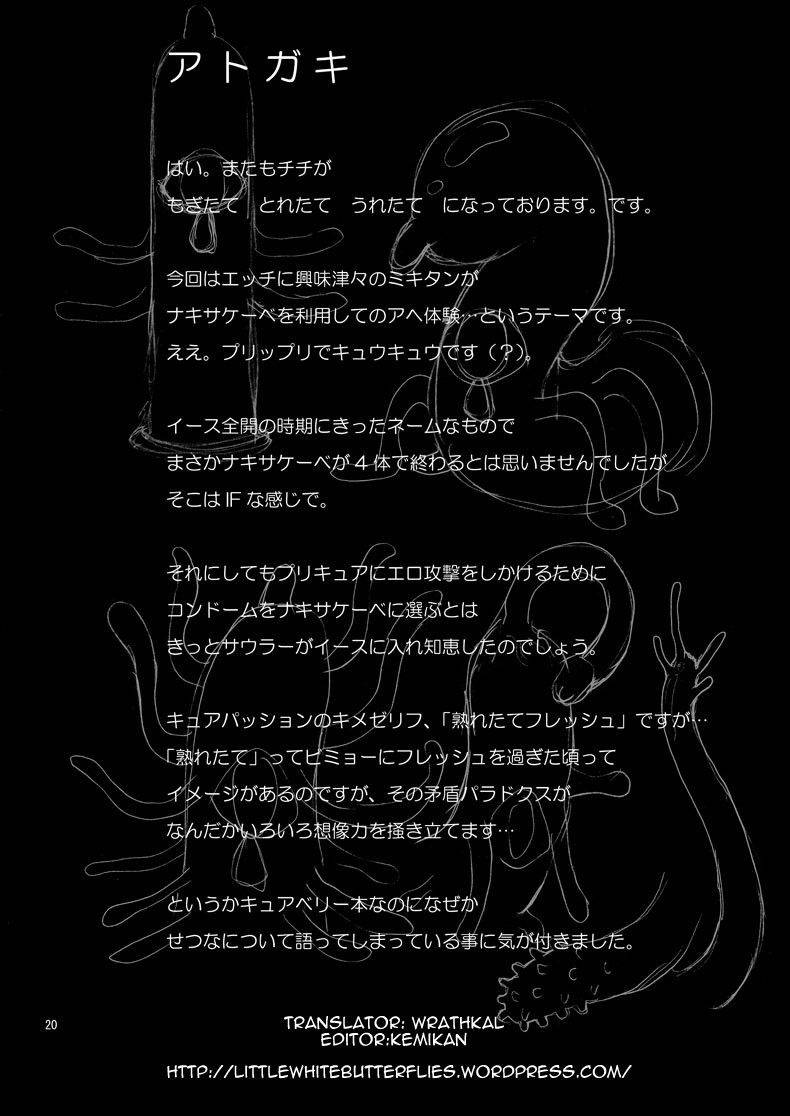 Image #24