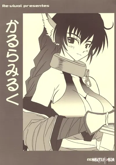(Re-vival (Blue Impulse)) Karura Miruku (Utawarerumono) - Hentai Gallery