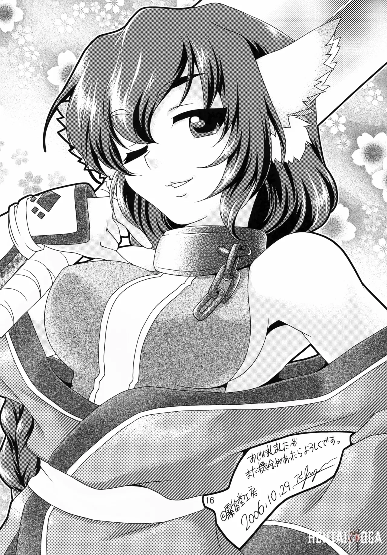 Image #15