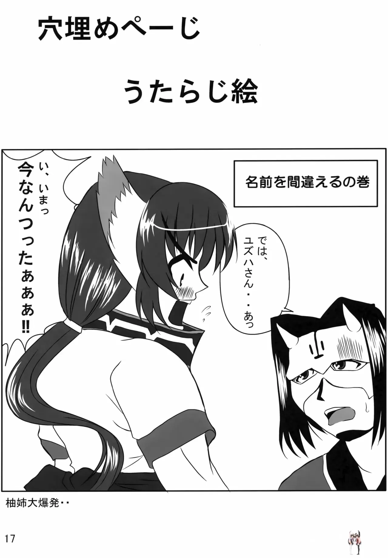 Image #16