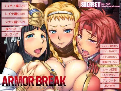 Armor Break - Hentai Gallery
