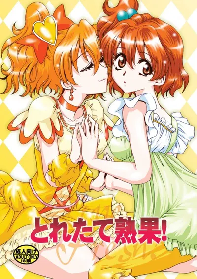 Ripe Fresh - Hentai Gallery