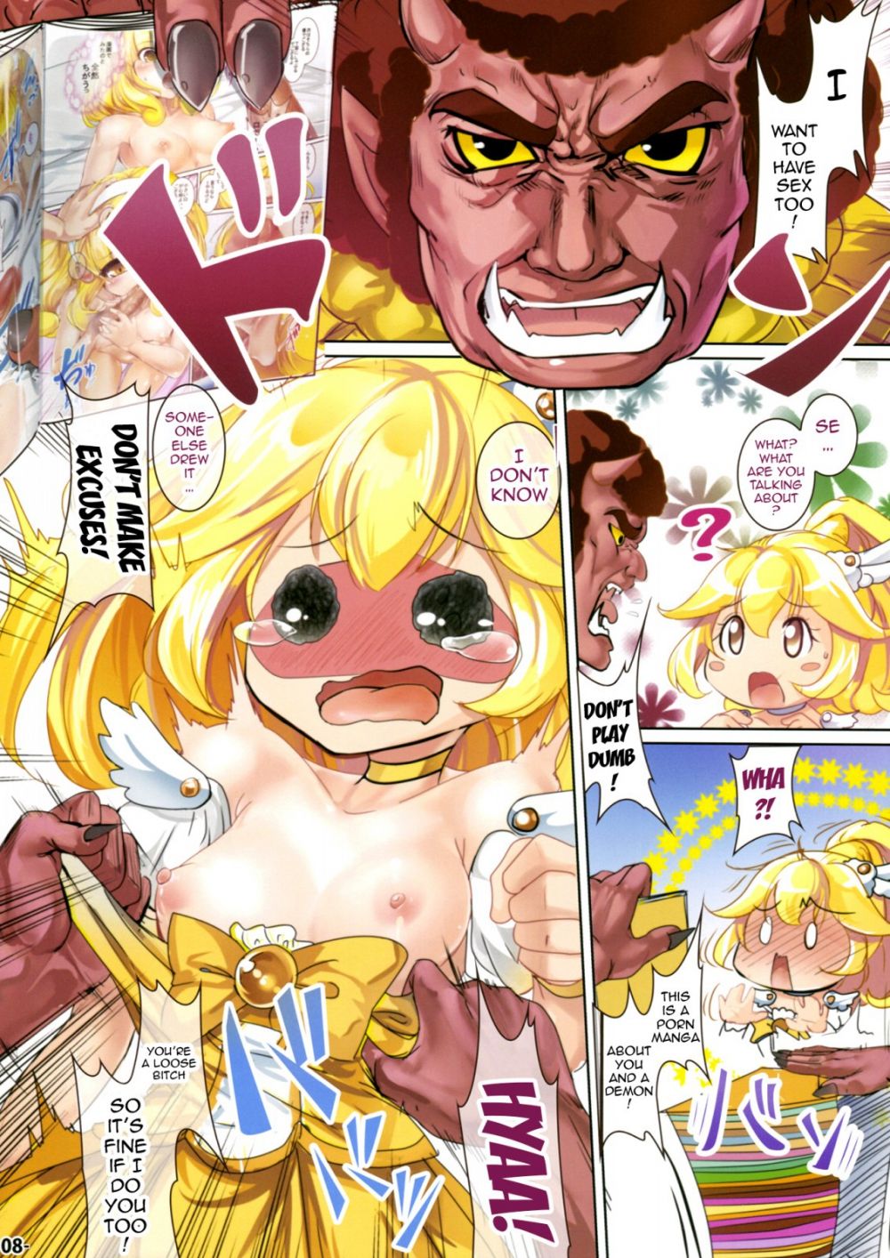 Image #7