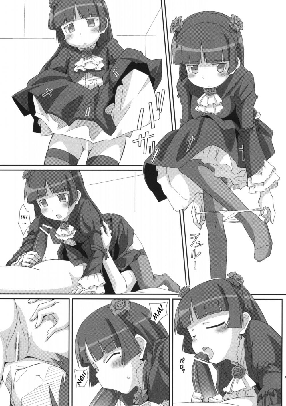 Image #14