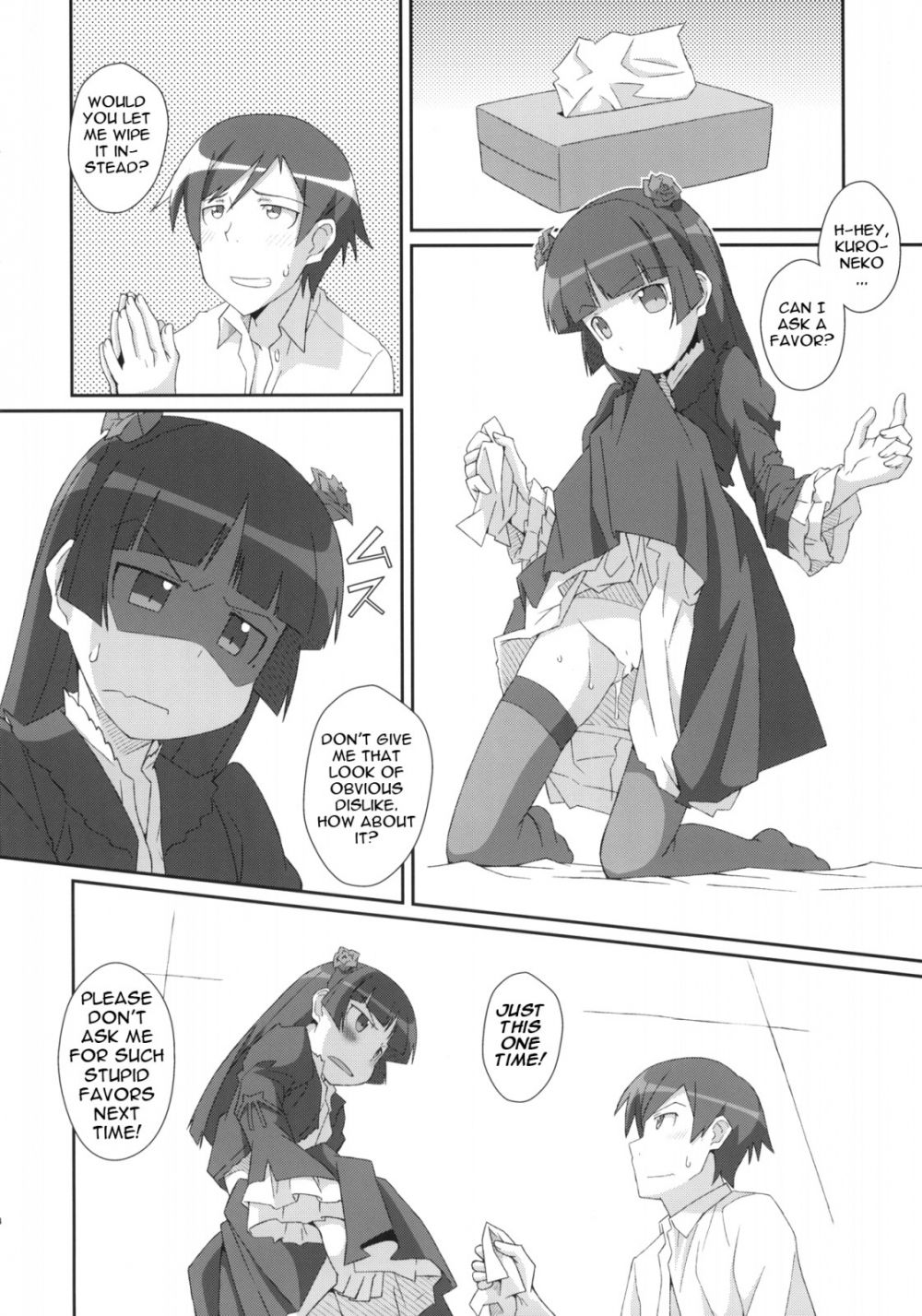 Image #23