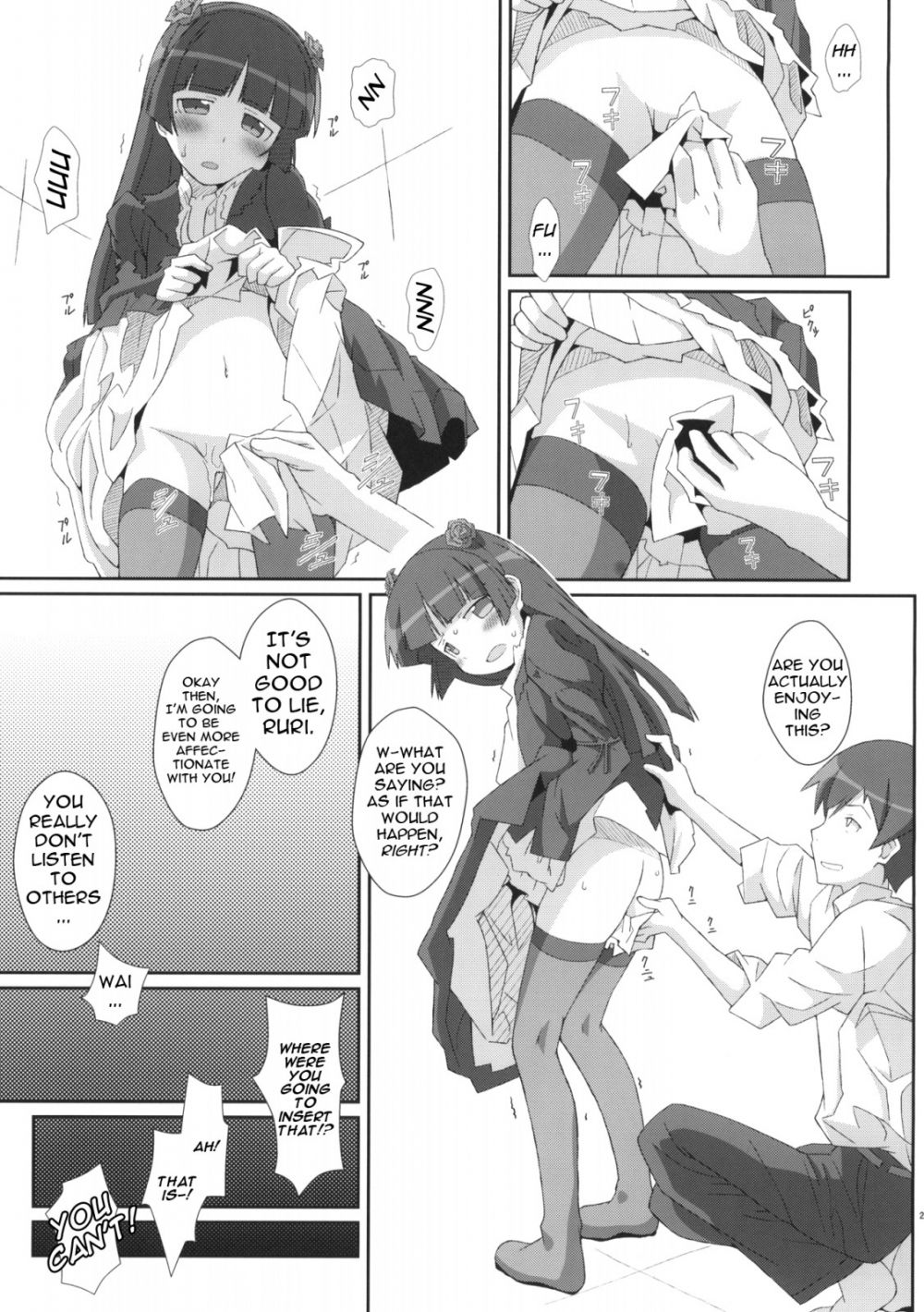 Image #24