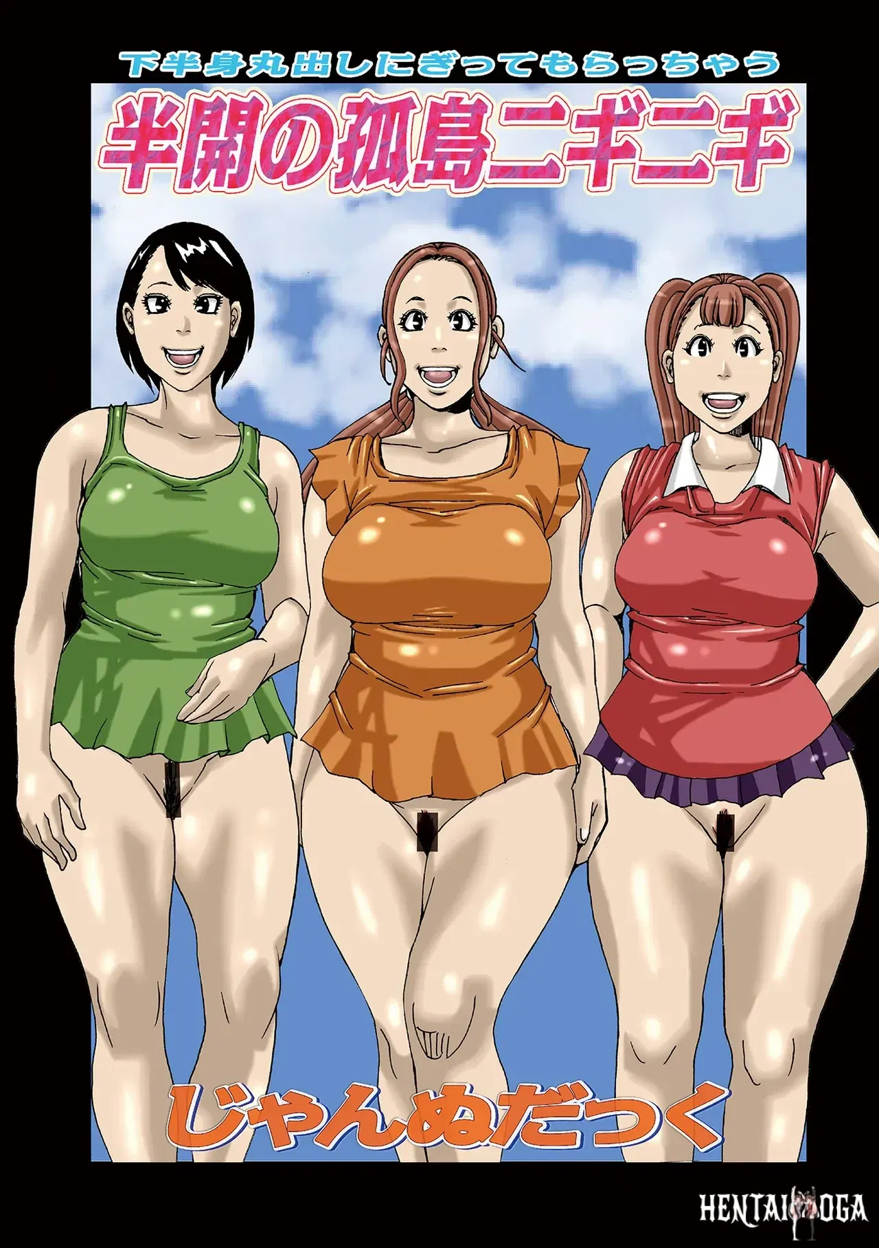 Image #3