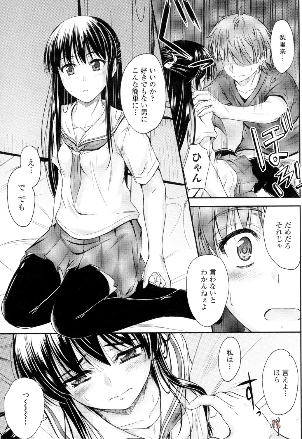 Image #10