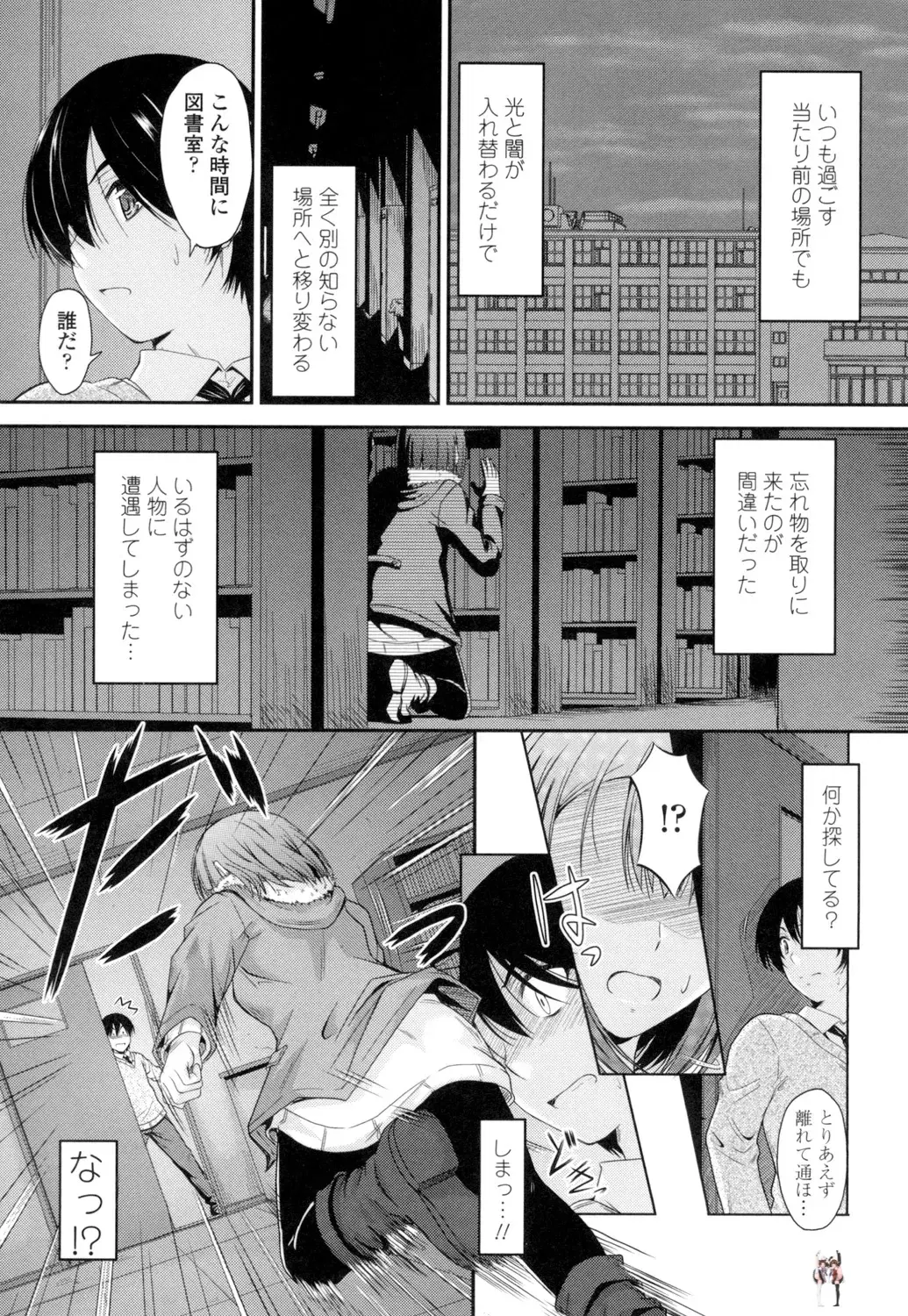 Image #100