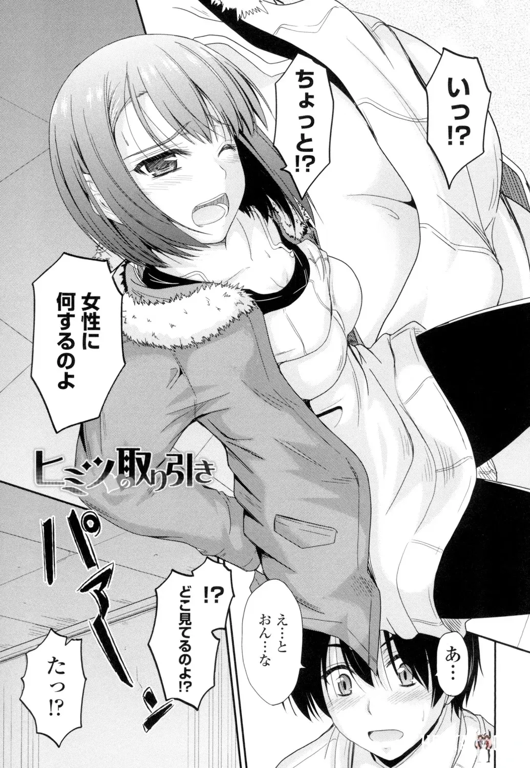 Image #102