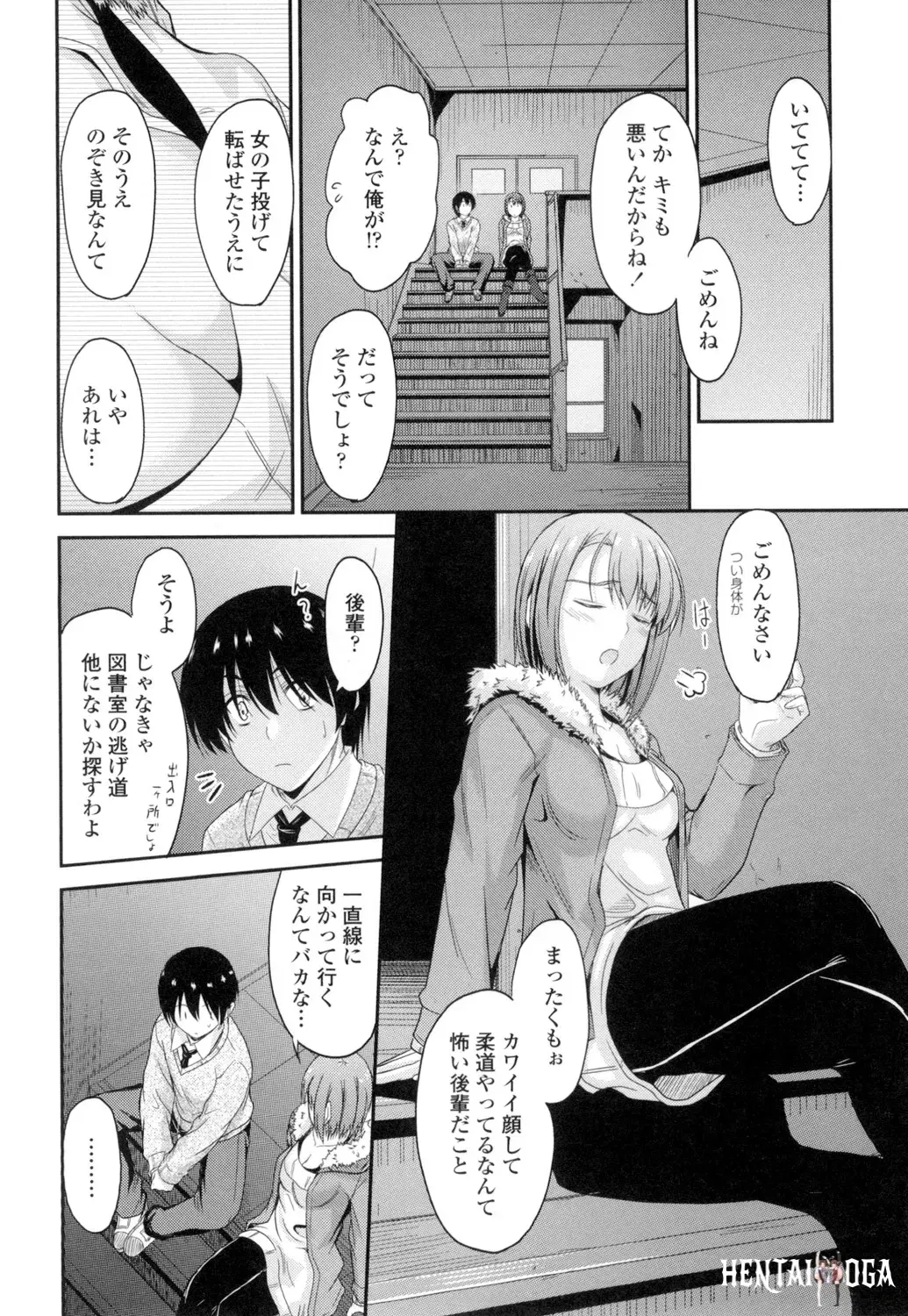 Image #103
