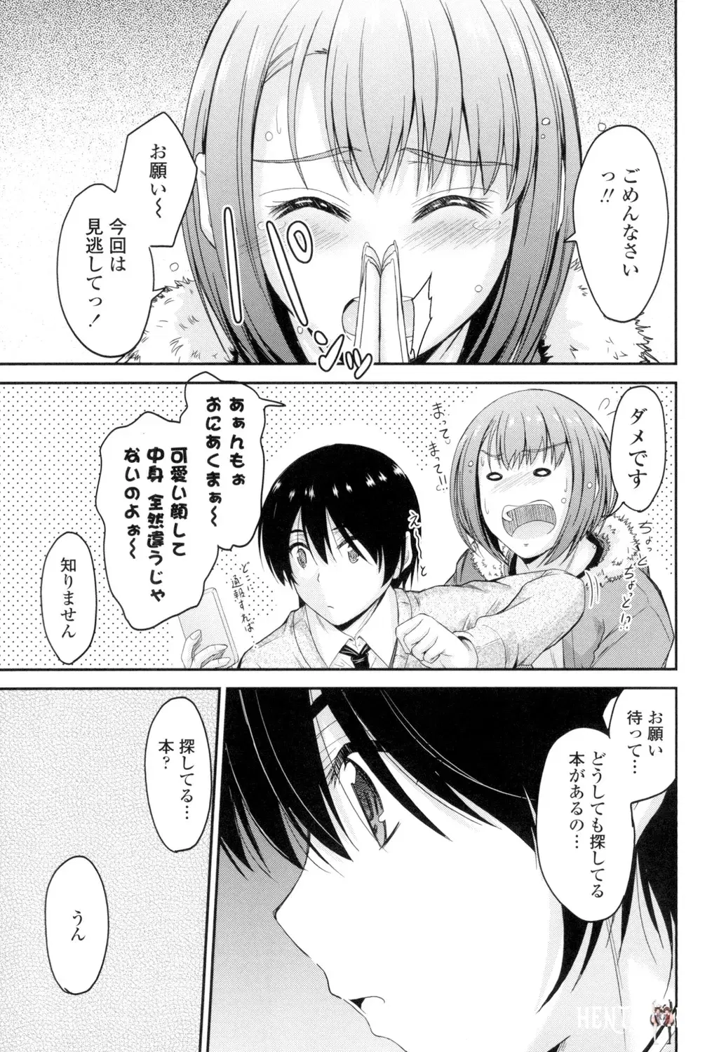 Image #104