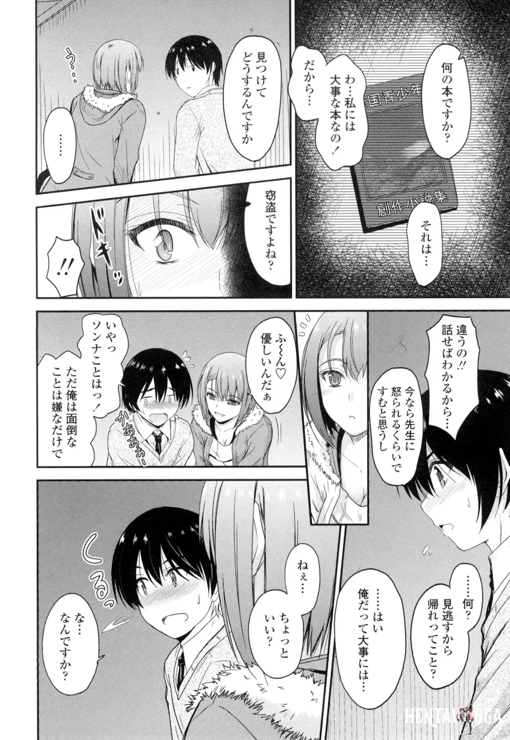 Image #105