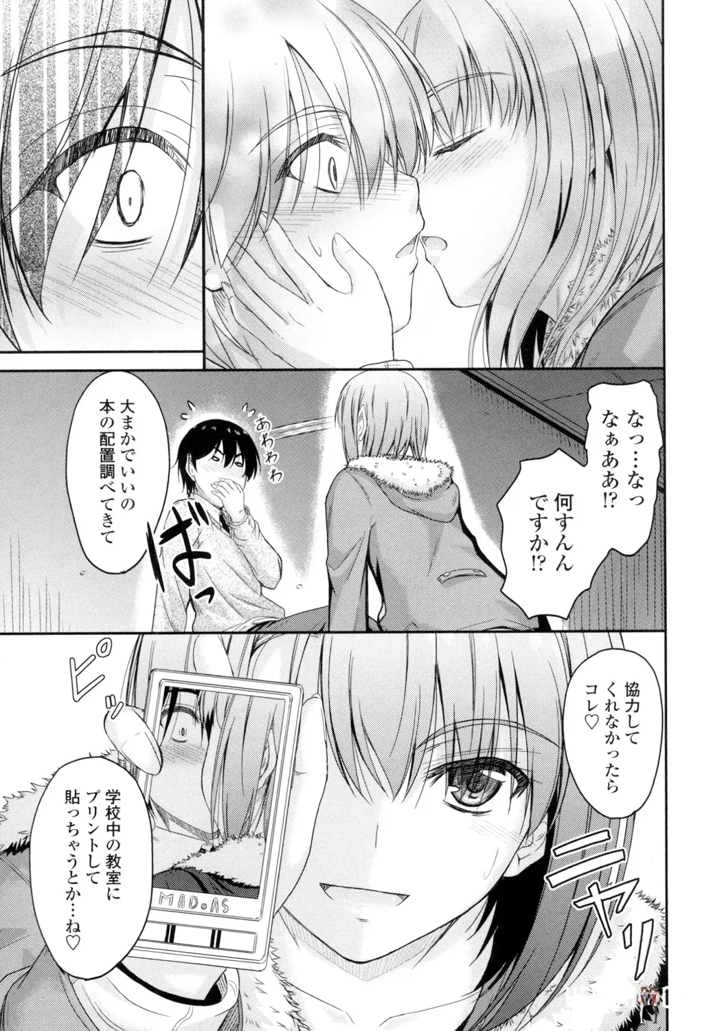 Image #106