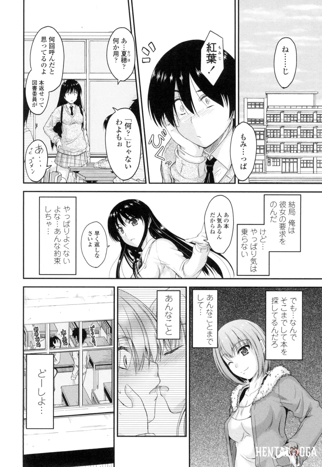 Image #107