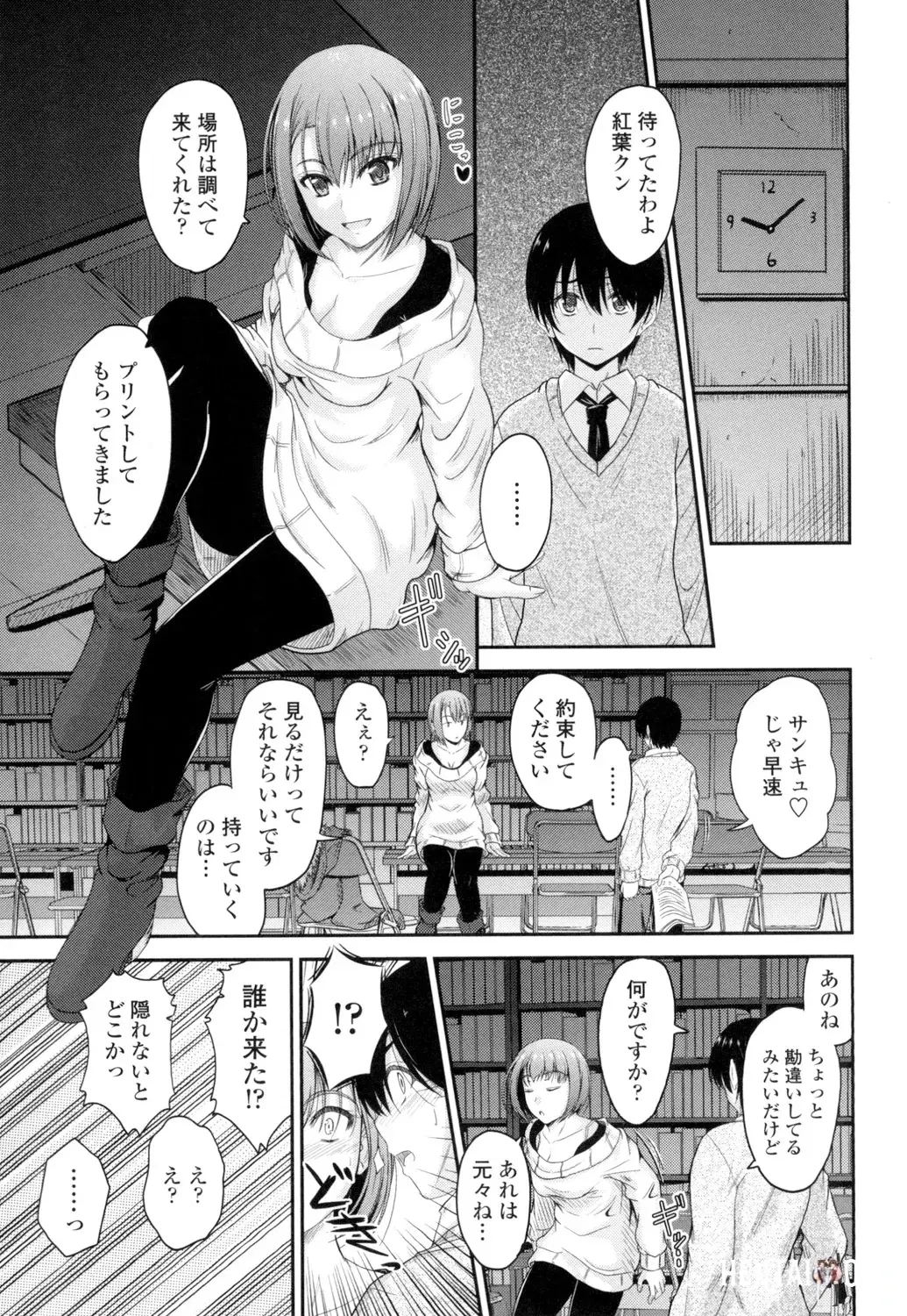 Image #108